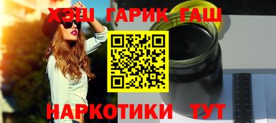 кристаллы Уссурийск
