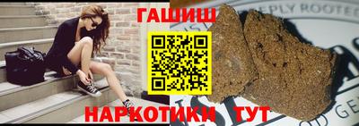 шишки Усть-Илимск