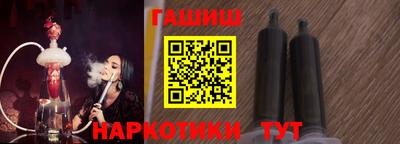 шишки Усть-Илимск