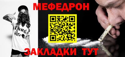 MDMA Premium VHQ Усть-Джегута