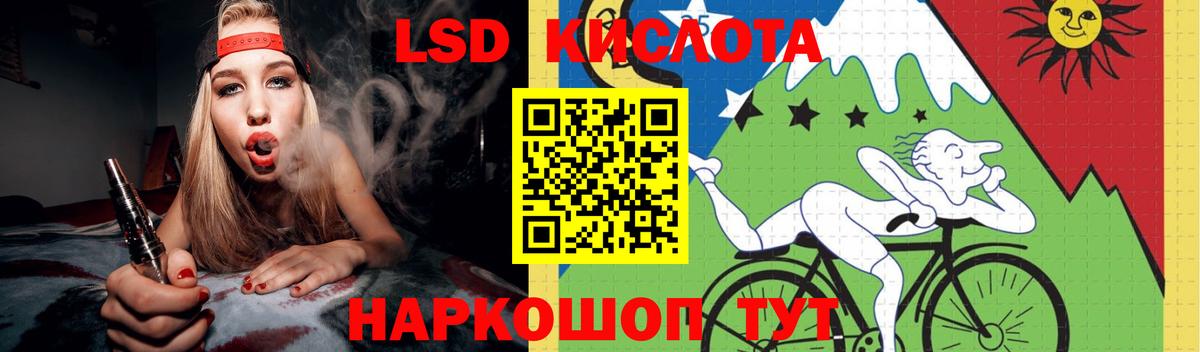 Лсд 25 экстази ecstasy  LSD-25 экстази кислота  Тутаев  Вход с VPN 