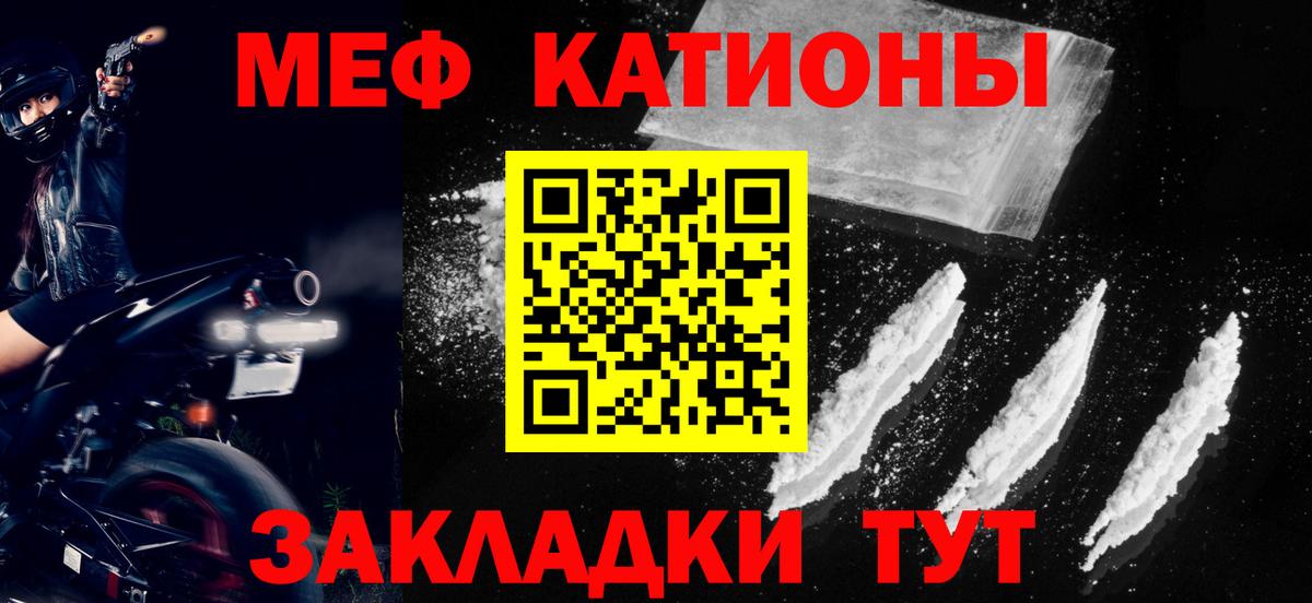 Меф кристаллы Тутаев