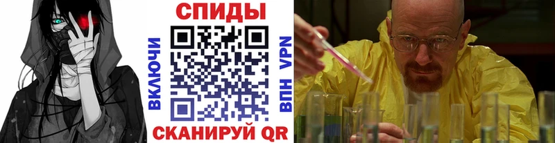 Первитин мет  где можно купить   Тутаев 