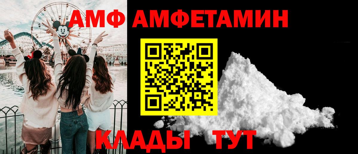 Тутаев  Первитин  Вход с VPN  МЕТАМФЕТАМИН кристалл  МЕТАМФЕТАМИН кристалл 