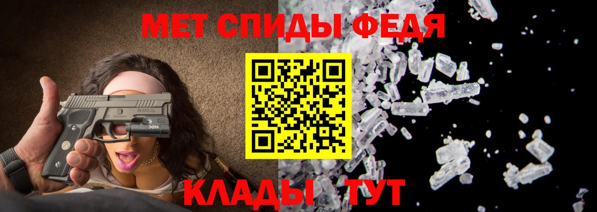 МЕТАМФЕТАМИН винт Тутаев