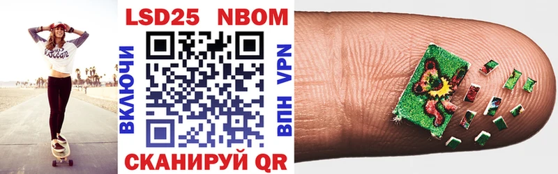 Марки N-bome 1500мкг  где купить   Тутаев 