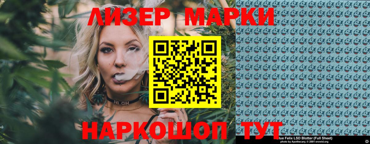 Тутаев  Марки 25I-NBOMe 1500мкг  Вход с VPN 