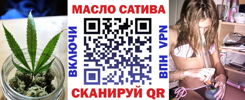 ТГК Wax  Тутаев 