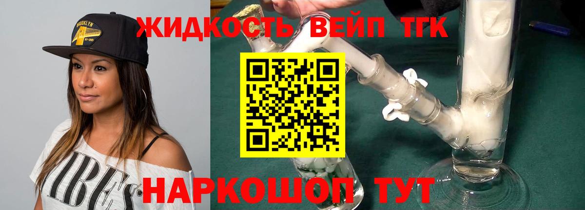Тутаев  ГАШИШ  Марихуана  Cocaine  Гашиш  Вход с VPN  Мефедрон кристаллы 