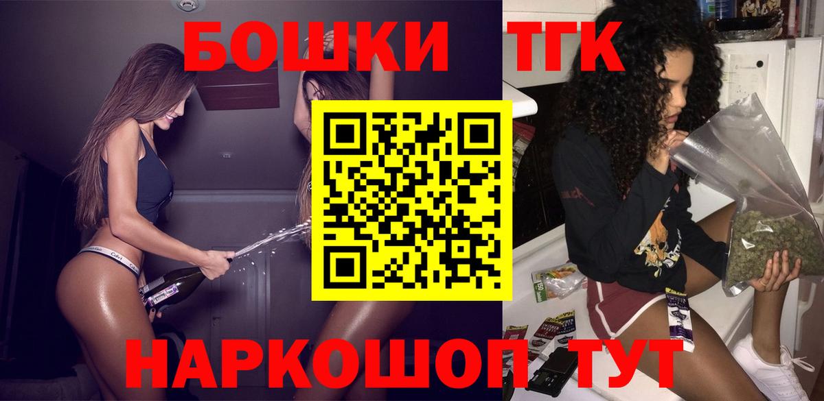 Шишки марихуана сатива Тутаев