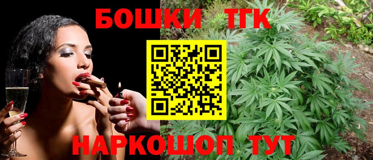Тутаев  МАРИХУАНА конопля  МАРИХУАНА марихуана  Вход с VPN  Каннабис план 